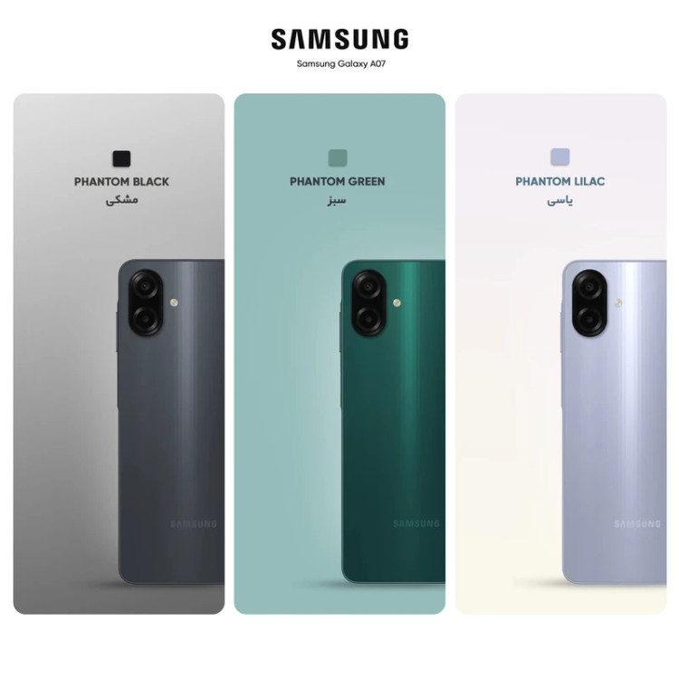 سامسونگ مدل Galaxy A07 دو سیم کارت ظرفیت 128 گیگابایت و رم 6 گیگابایت